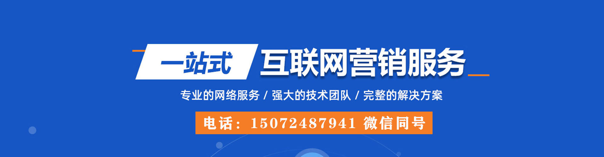 大埔百度推广价格