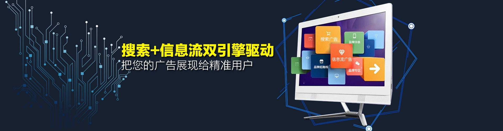 大埔sem优化师