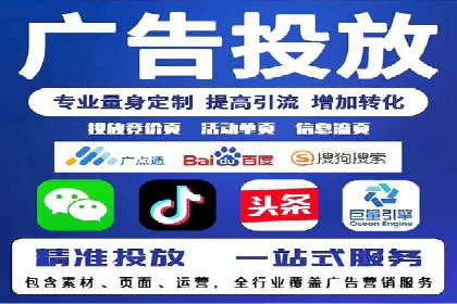 百度广告推广价格策略：如何用最少的钱获得最大曝光